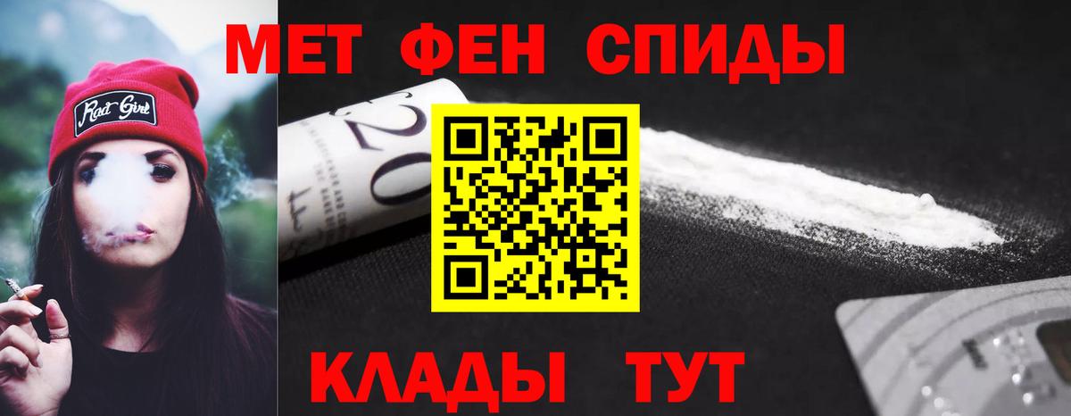 Амфетамин 98% Бахчисарай