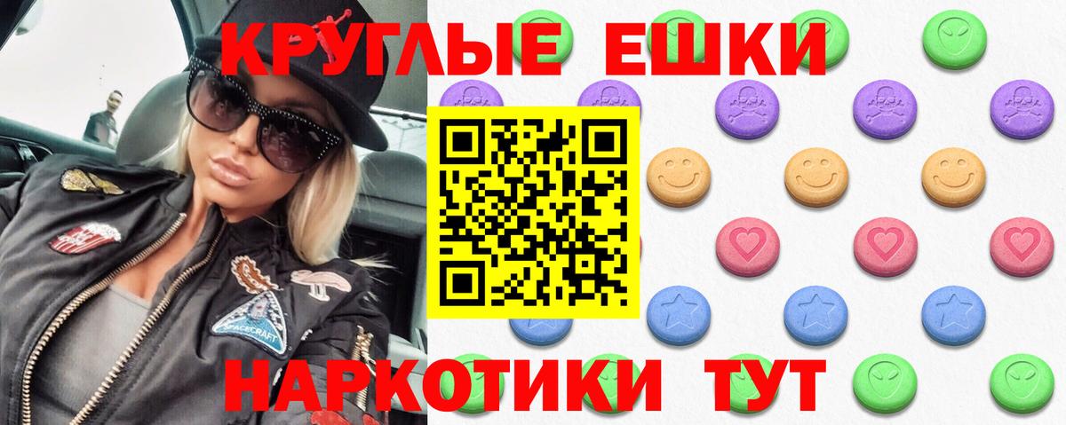 ЭКСТАЗИ DUBAI Бахчисарай