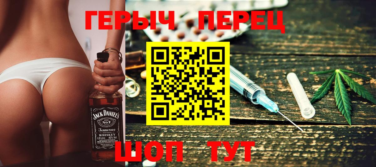 Героин VHQ Бахчисарай