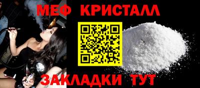 mdma Чебаркуль