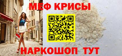 mdma Чебаркуль