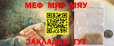 2c-b Чапаевск