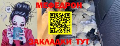 2c-b Чапаевск
