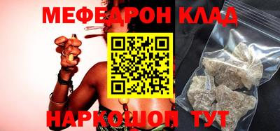 сатива Чебоксары