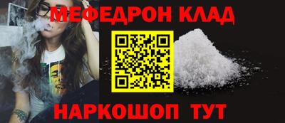 mdma Чебаркуль