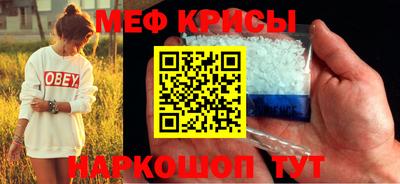 mdma Чебаркуль