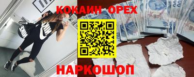 2c-b Чапаевск