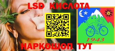 сатива Чебоксары