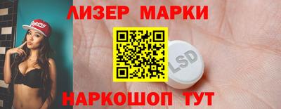 2c-b Чапаевск