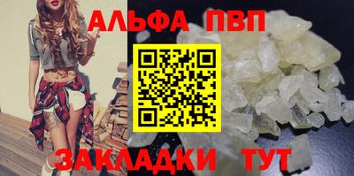 сатива Чебоксары