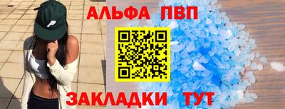 2c-b Чапаевск