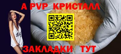 mdma Чебаркуль