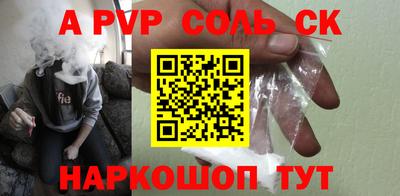сатива Чебоксары