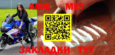 2c-b Чапаевск