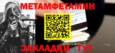 сатива Чебоксары