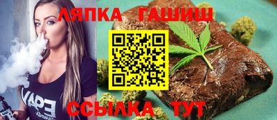 сатива Чебоксары