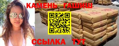 2c-b Чапаевск