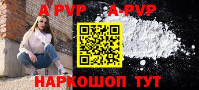 2c-b Чапаевск