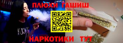 сатива Чебоксары