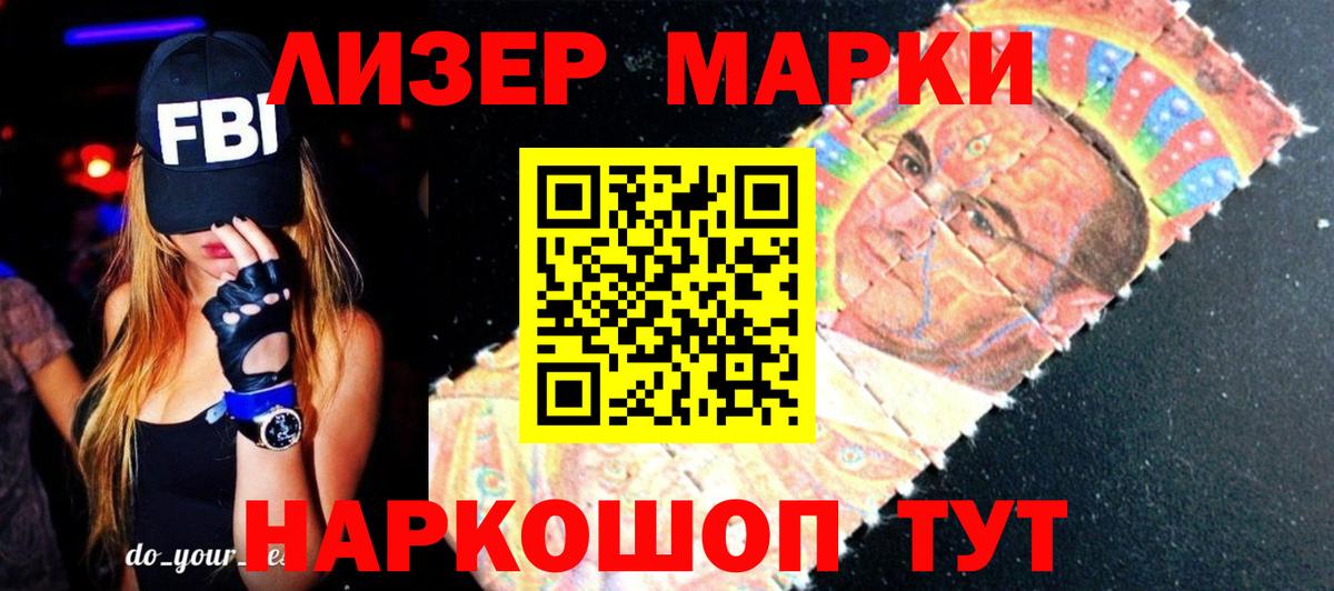 ЛСД экстази ecstasy  Вход с VPN  Лсд 25 экстази  Бахчисарай 