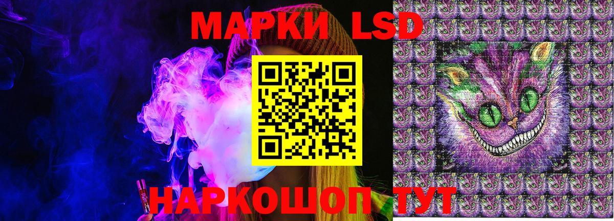 Марки N-bome 1500мкг  Вход с VPN  Бахчисарай  Марки NBOMe  Марки N-bome 1500мкг 